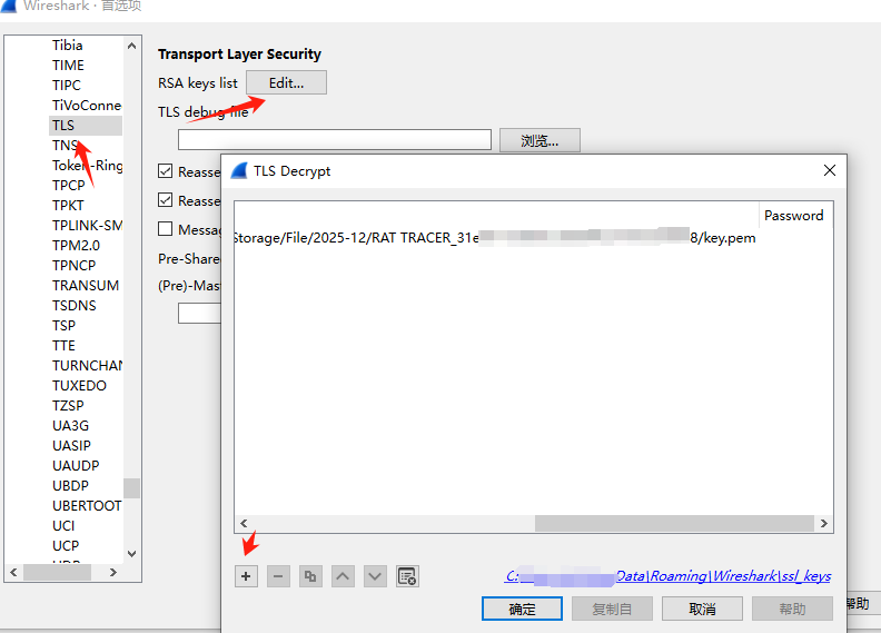 image-20251208105506465