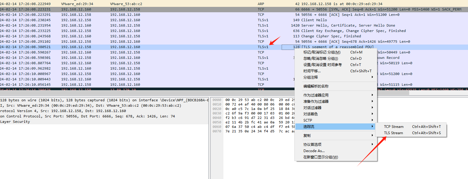 image-20251208105623802