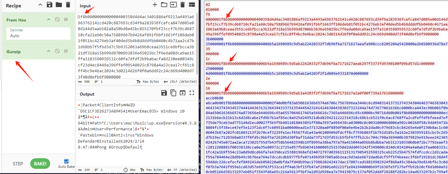 image-20251208114323745