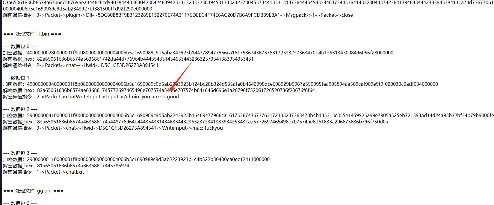 image-20251208114712047