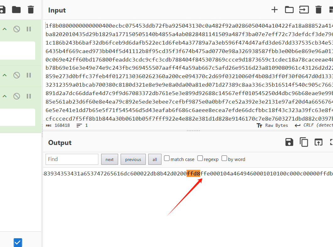 image-20251208154008001