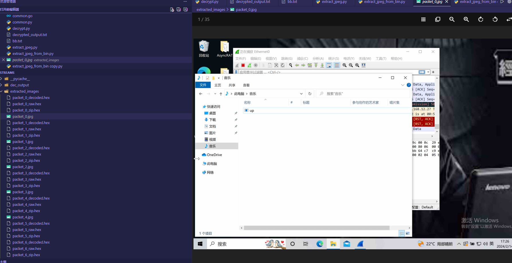 image-20251208154146413