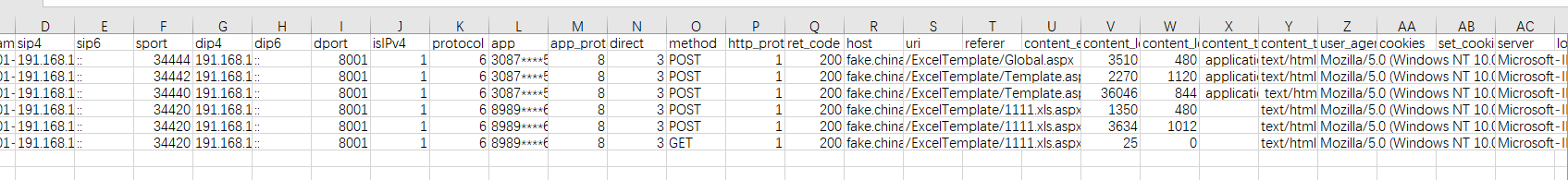 image-20251204101415917