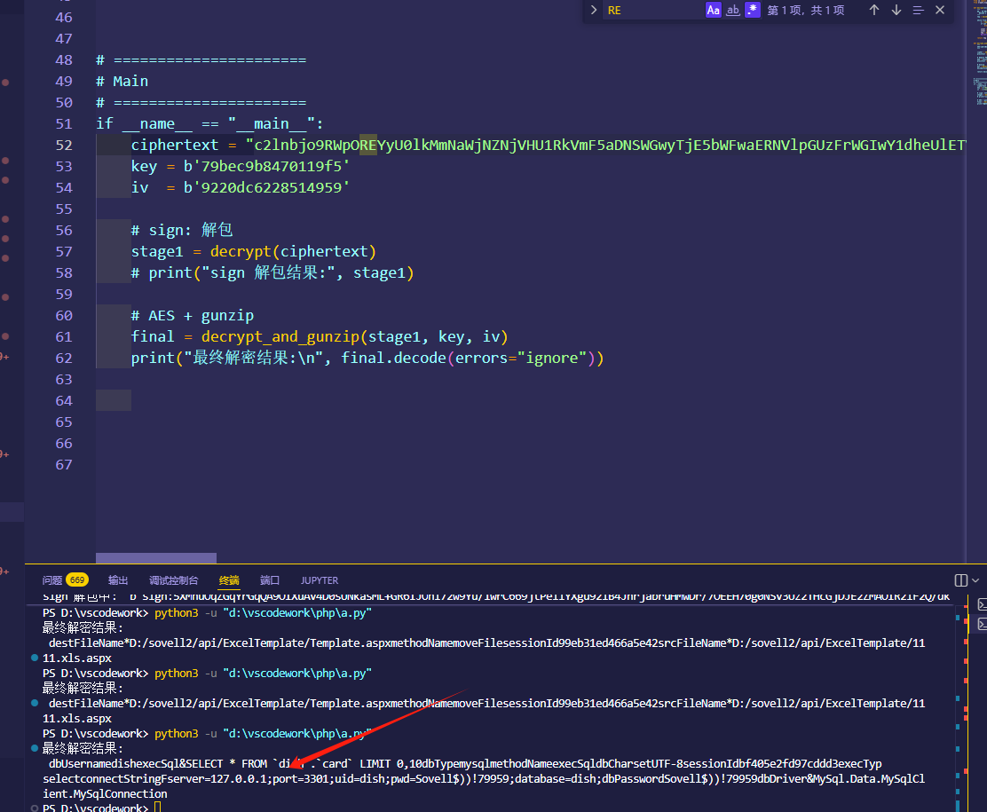 image-20251204113930654