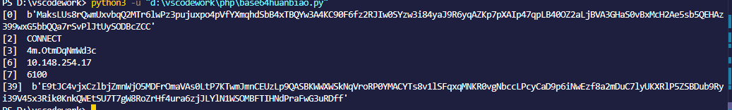 image-20251204180050234