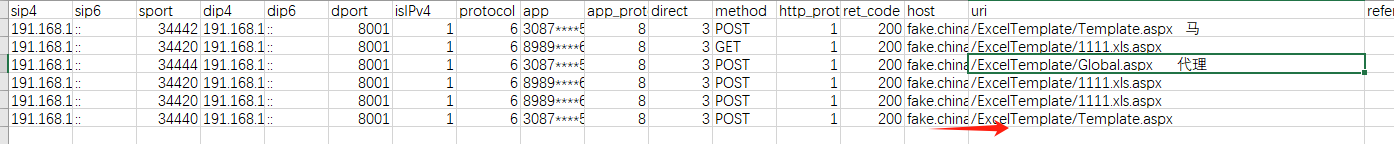 image-20251204180506187