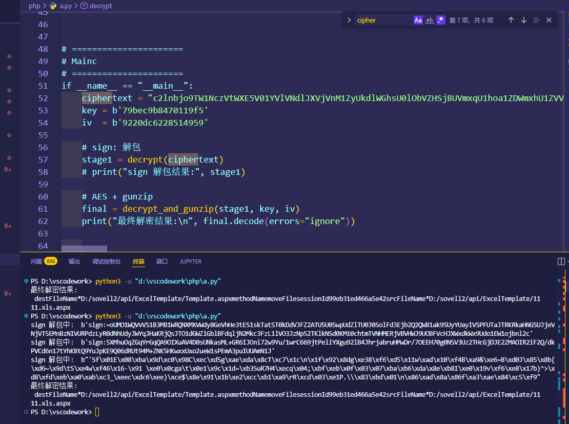 image-20251204181024638